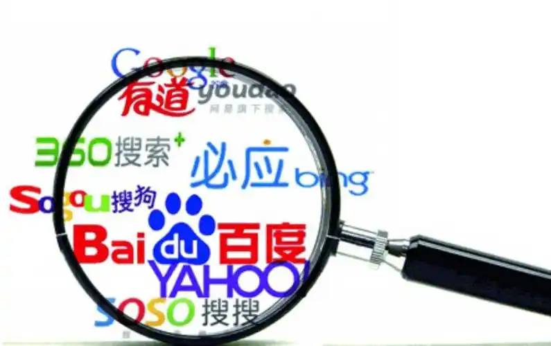 网站的发布与推广